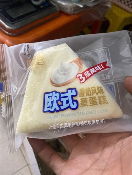BÁNH BÔNG LAN VỊ SỮA CHUA