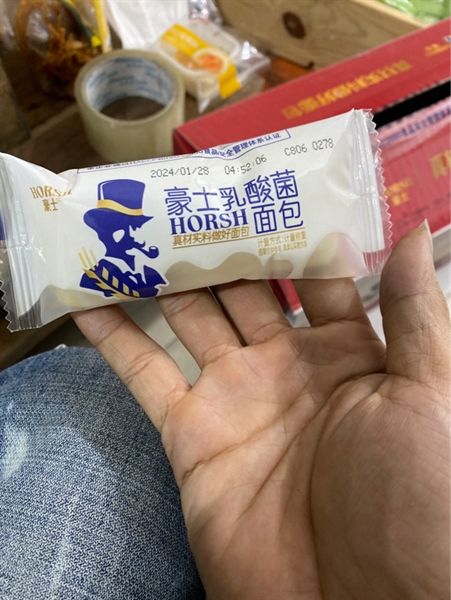 BÁNH SỮA CHUA ÔNG GIÀ