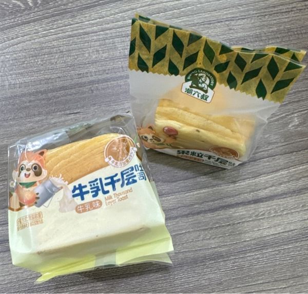 BÁNH MÌ NGÀN LỚP