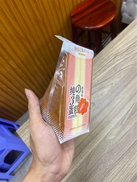 BÔNG LAN TAM GIÁC VỊ DÂU