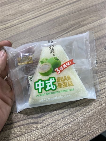 BÁNH TAM GIÁC VỊ DỪA