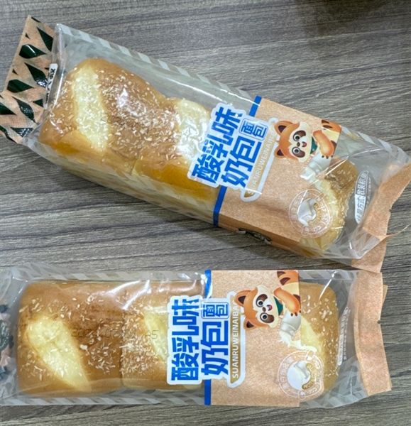 BÁNH MÌ SỮA CHUA