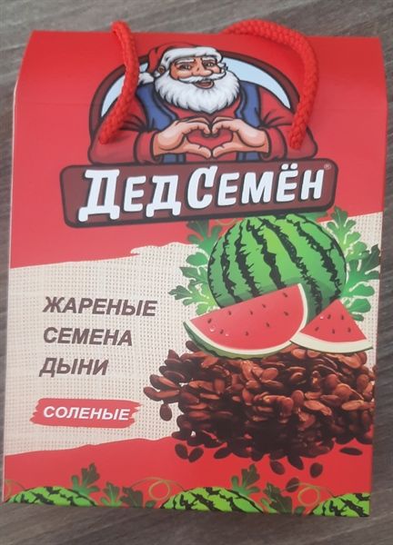 HẠT DƯA HỘP 500GR