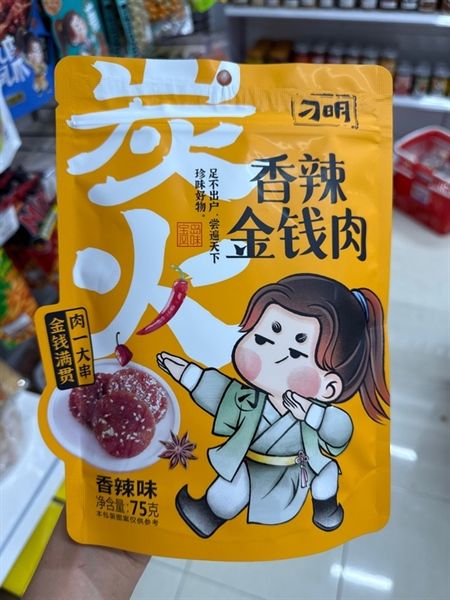 Lạp xưởng cay cay