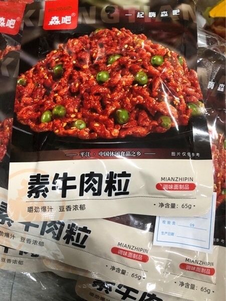 Mianzhipin bò viên cay 65g