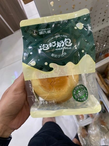 BÁNH Mì VỊ SỮA CHUA