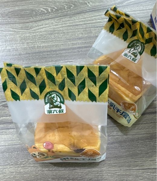 BÁNH MÌ MIX NHO
