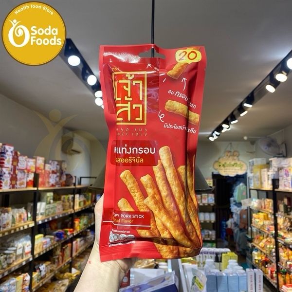 Que thịt vị truyền thống 30g