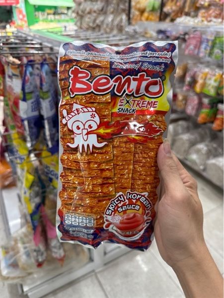 Mực Bento 18GR