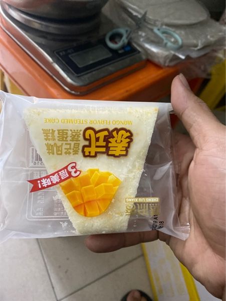 BÁNH BÔNG LAN VỊ XOÀI