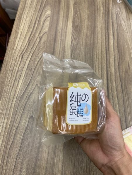 BÁNH BÔNG LAN GÔNG VUÔNG