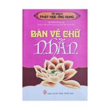 Bàn về chữ nhẫn