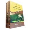 A - Hộp cứng 4 cuốn - Con đường đạt đến nhân sinh hạnh phúc