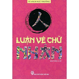 Luận về chữ nhân