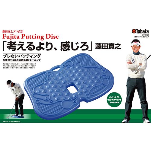  Đĩa tập Putting Fujita Tabata GV0191 