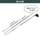  Gậy tập luyện Swing Tornado Stick Tabata GV0231 LS 