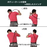  Gậy tập luyện Swing Tornado Stick Tabata GV0231 LS 