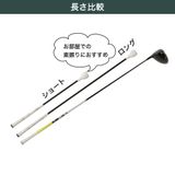  Gậy tập luyện Swing Tornado Stick Tabata GV0232 SS 
