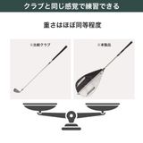  Gậy tập thể lực Swing FUJITA Tabata 