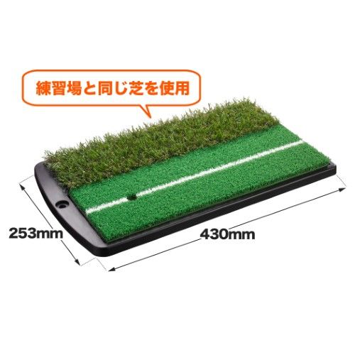  Thảm đánh Full shot 2WAY Tabata GV0264 