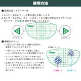  Cảm biến mặt gậy Driver Tabata GV0332 