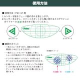  Cảm biến mặt gậy FW Tabata GV0337 