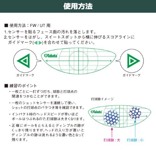  Cảm biến mặt gậy FW Tabata GV0337 
