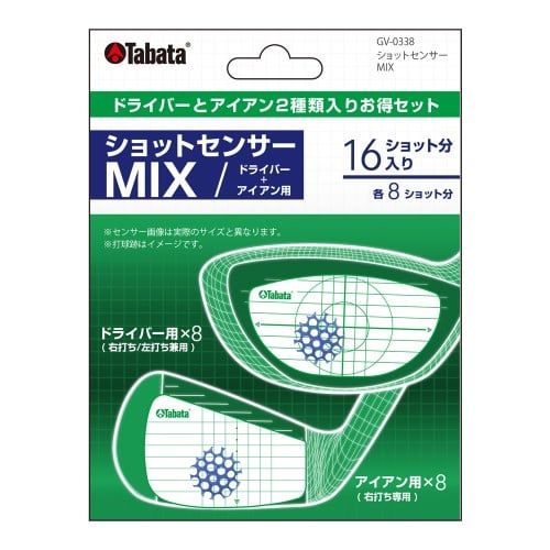  Cảm biến mặt gậy Fairway Iron Tabata GV0338 