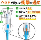  Tee nhựa đầu mềm có dây Tabata GV0439 