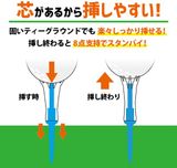  Tee nhựa đầu mềm có dây Tabata GV0439 