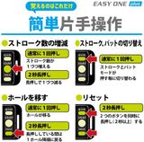  Bộ đếm điểm kỹ thuật số Tabata GV0906 