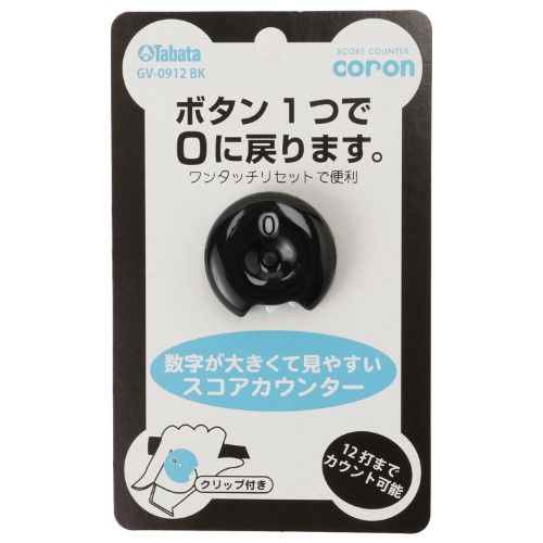  Bộ đếm điểm Coron Tabata GV0912 