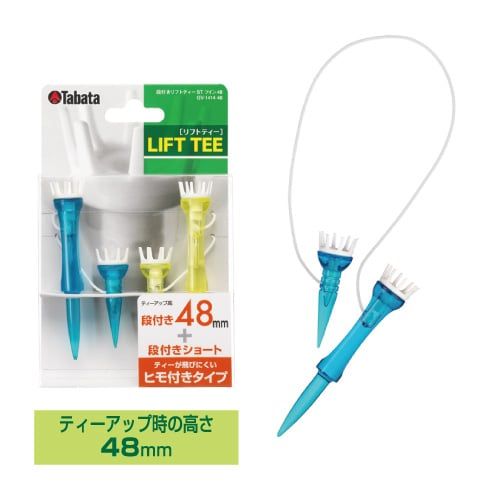  Tee nâng bóng Tabata GV1414 