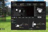  Phần mềm golf IGNITE 
