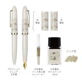  Set Bút Máy & Mực  Sailor Profit Jr +10 Mizutama (Bút + Mực + Converter) 