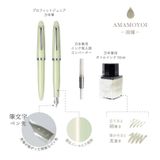  Set Bút Máy & Mực  Sailor Profit Jr +10 Yurameku (Bút + Mực + Converter) 