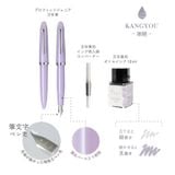  Set Bút Máy & Mực  Sailor Profit Jr +10 Yurameku (Bút + Mực + Converter) 