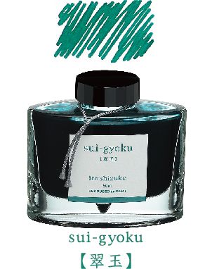  Mực Bút Máy Pilot Iroshizuku Lọ 50ml 