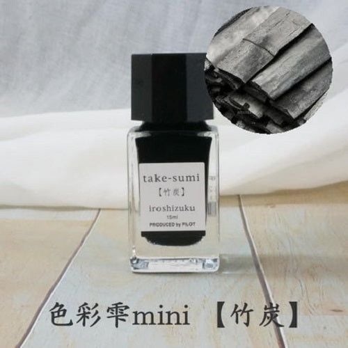  Mực Bút Máy Pilot Iroshizuku Lọ 15ml 