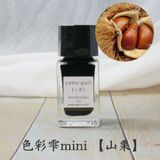  Mực Bút Máy Pilot Iroshizuku Lọ 15ml 