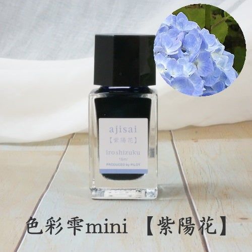  Mực Bút Máy Pilot Iroshizuku Lọ 15ml 