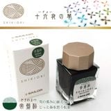  Mực Bút Máy Sailor Shikiori Ink - Four Seasons Lọ 20ml 