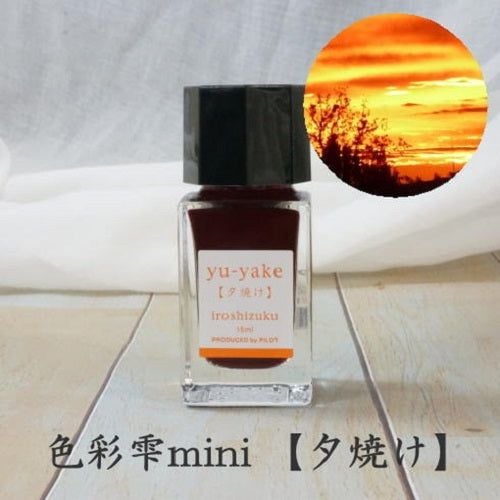  Mực Bút Máy Pilot Iroshizuku Lọ 15ml 