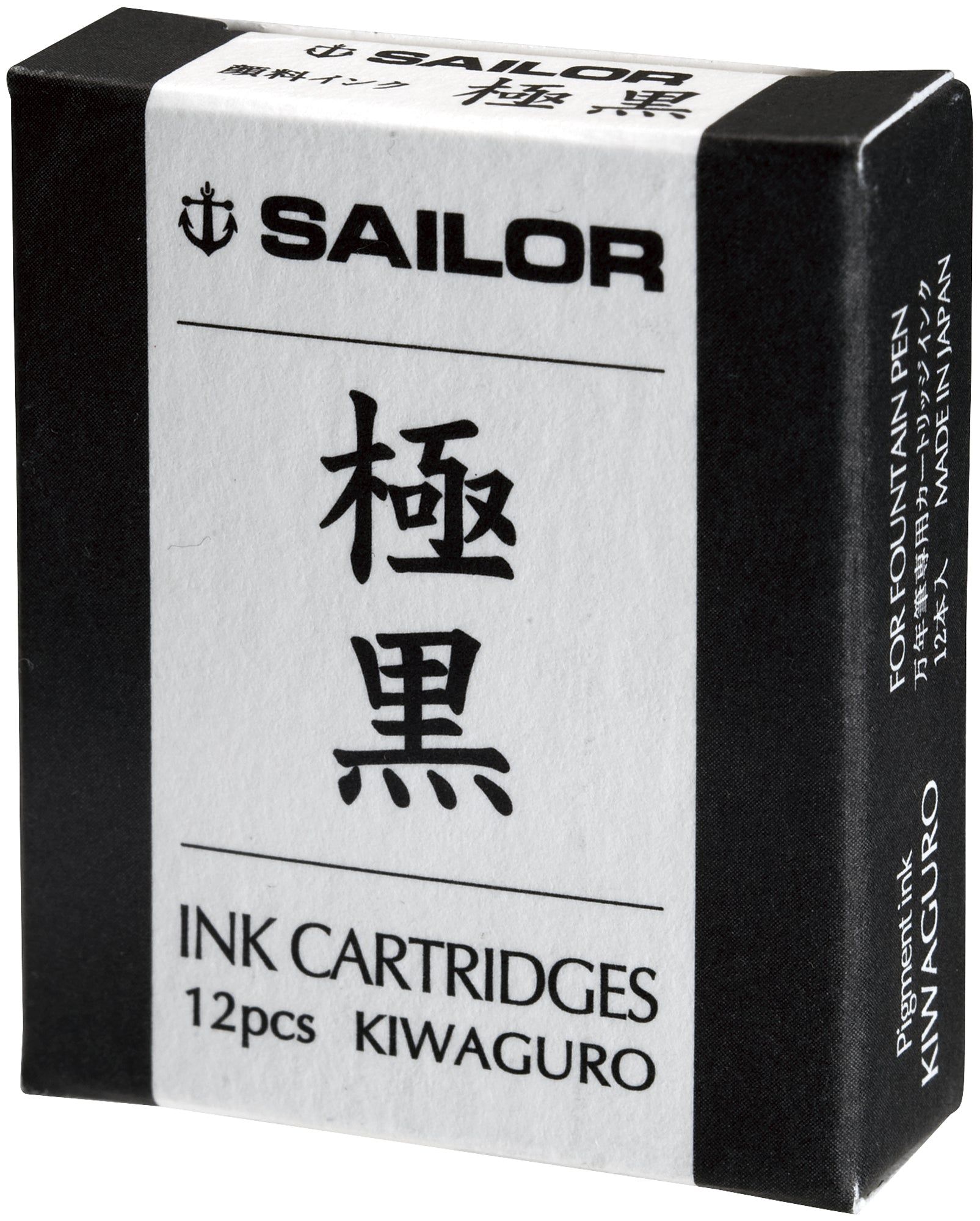  Hộp 12 Ống Mực Bút Máy Sailor Pigment Ink 