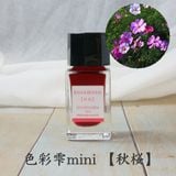  Mực Bút Máy Pilot Iroshizuku Lọ 15ml 