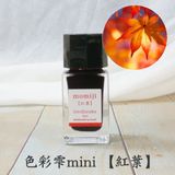  Mực Bút Máy Pilot Iroshizuku Lọ 15ml 