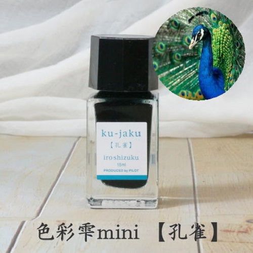  Mực Bút Máy Pilot Iroshizuku Lọ 15ml 