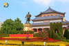QUẢNG CHÂU - CHU HẢI