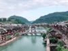 PHƯỢNG HOÀNG CỔ TRẤN-TRƯƠNG GIA GIỚI-THỔ TƯ THÀNH