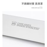 Dao cắt bánh ngọt - Sanneng SN4830 